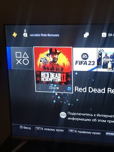 аренда ps4: Продается Red Dead Redemption 2 диск состояние идеальное все работает