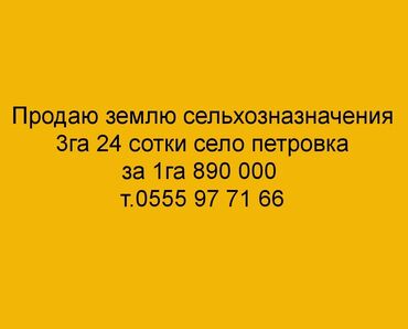 дом в московской районе село садовое: Для сельского хозяйства