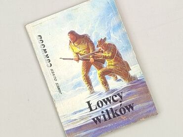 Книга, жанр - Роман, стан - Дуже гарний