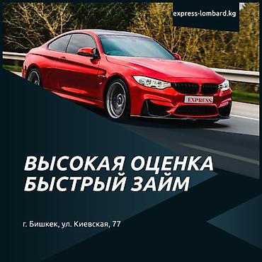 softech kg: Автоломбард | Займ — 1