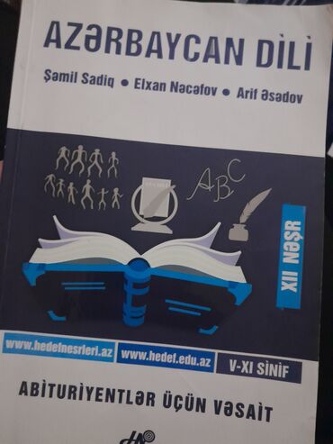 azerbaycan dili 5 ci sinif pdf: Azərbaycan dili hedef