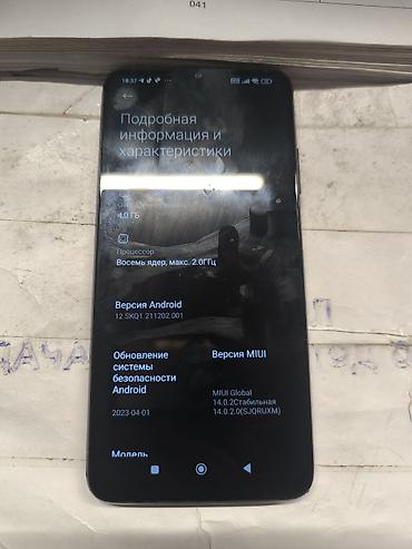 redmi note 13s: Redmi, Redmi 9T, Б/у, 64 ГБ, цвет - Черный, 1 SIM, 2 SIM — 4