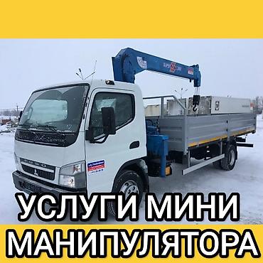 infinity fx35: Стрела 8 м, 2 т, Борт 3500 кг — 1