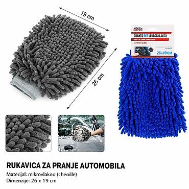 KMT Dvostrane chenille rukavice za pranje auta 2008808 - Brend: Kmt