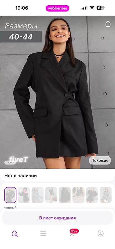 mind error: Повседневное платье, Короткая модель, Платье-пиджак, M — 3