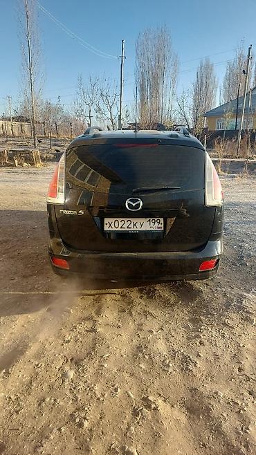 мос маз: Mazda 5: 2008 г., 0.2 л, Механика, Бензин, Минивэн — 2