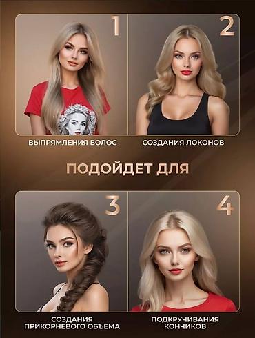 Утюжки для волос: Бесплатная доставка доставка по городу бесплатная Утюжок для волос — 8