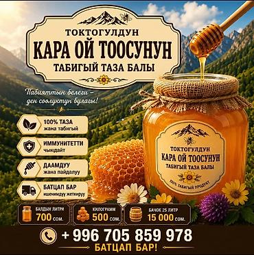сумки новые: Продаёмся мёд — 1