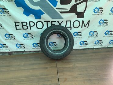продажа шин: Шины 185 / 80 / R 13, Лето, Б/у, 1 шт, Легковые, Германия, Maxxis
