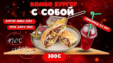 Другие услуги: Профессиональные фото и продуманный дизайн меню для заведений любого — 3