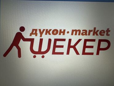работу водителем: Требуется Кассир, График: Шестидневка, Без опыта, Форма, Ночная смена