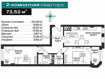 delmar: 2 комнаты, 74 м², Технопарк Элитка, 14 этаж, ПСО (под самоотделку) — 2