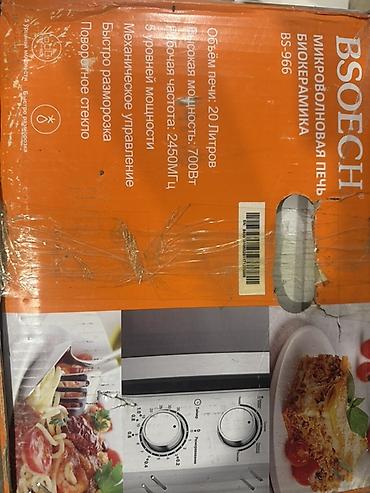 baking oven: Микроволновая печь BSOECH BS-966 (биокерамика) новый - Объем: 20 л - — 2