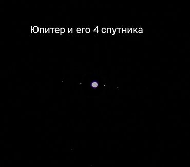 Бинокли: Под Заказ 🔭 Новый !!! Телескоп Celestron C90 Mak Возможна рассрочка — 7