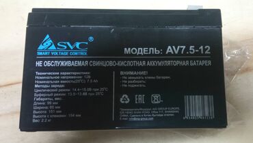 аккумуляторы для ибп powercom: ИБП UPS с новым аккумулятором Источник бесперебойного питания