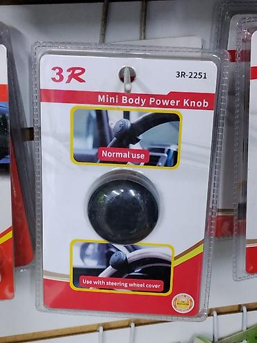Ручка‑спиннер для рулевого колеса 3R (модель 3R‑2251) — Mini Body