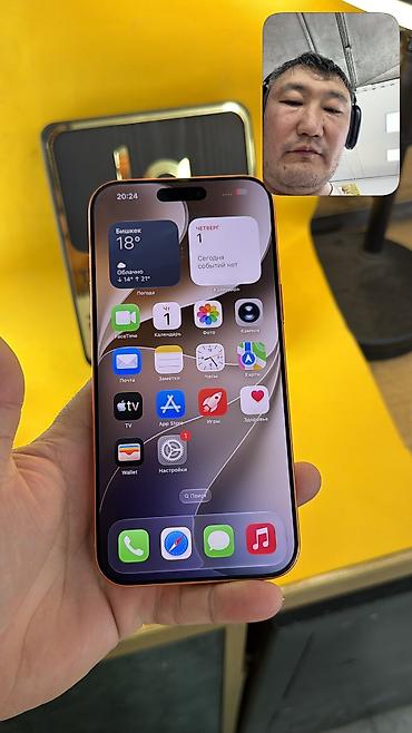 Apple iPhone: IPhone 17 Pro Max, Б/у, 256 ГБ, Коробка, 93 % — 10