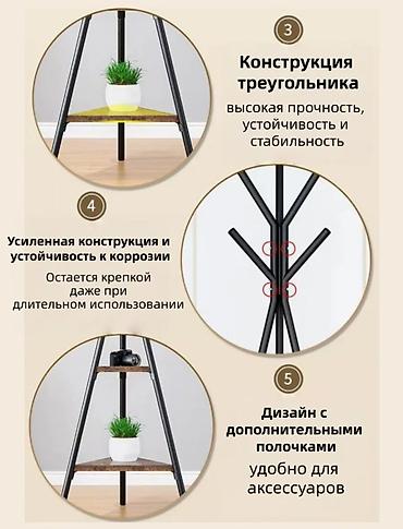 Вешалки: Напольная вешалка для одежды с полками - Материалы: МДФ и металл — 7