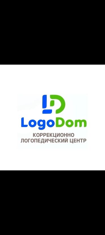 бетон чолпон ата: Уважаемые начинающие дефектологи Бишкека, приглашаю вас в Чолпон Ата