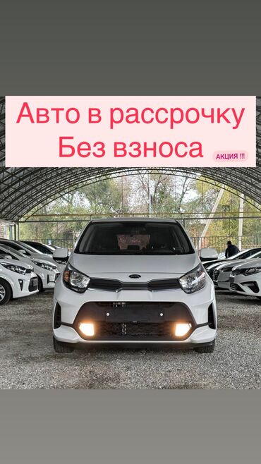 Kia: Kia Morning: 2021 г., 0.1 л, Бензин