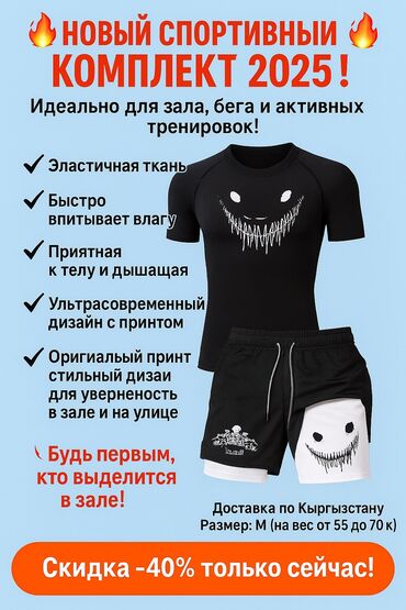 золотые часы женские 585 цена бишкек: РАШГАРД + ШОРТЫ — ВСЕГО 1500 СОМ! 💪 🔥 На спортик? На улицу? В зал? —