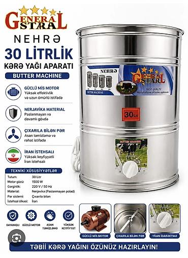 Mətbəx texnikası: Nehrə Kərə Yağı Aparatı – 30 Litr ✔️ Güclü mis motor ✔️ Paslanmayan — 1