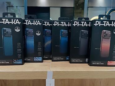 13 мах: Чехлы PITAKA Ultra-Slim Case для iPhone 17 Pro/17 Pro Max Все цвета в — 1