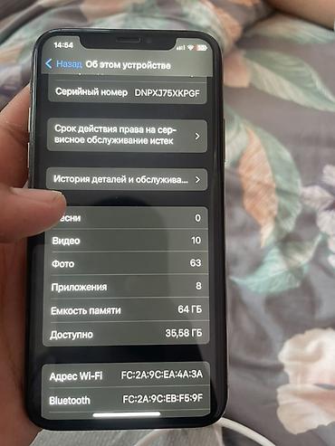 мереке видео: IPhone Xs, Колдонулган, 64 ГБ, Алтын, Коргоочу айнек, Каптама, 76 % — 2