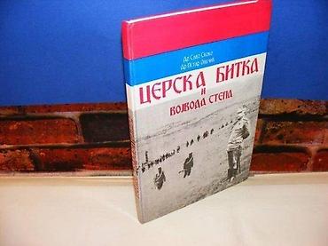 cube: Cerska bitka i vojvoda Stepa Dr. Savo Skoko Dr. Savo Skoko Dr. Petar — 1