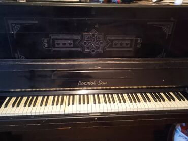işlənmiş pianolar: Piano, Rostov-Don, Rəqəmsal, İşlənmiş, Ünvandan götürmə