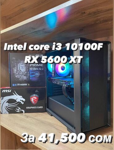 мониторы msi: Компьютер, ядер - 4, ОЗУ 16 ГБ, Для работы, учебы, Intel Core i3, SSD at lalafo.kg мониторы msi: Компьютер, ядер - 4, ОЗУ 16 ГБ, Для работы, учебы, Intel Core i3, SSD