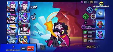 аккаунт mlbb: Игровой аккаунт Brawl Stars Основное: - Ник: FRX | Mochi - Путь к — 5