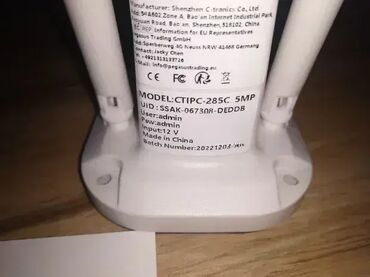 RS - Surveillance Cameras: 1. MODEL: CTIPC-285C 5MP sigurnosna kamera 2. MODEL: CTIPC-285C Z4B — 3