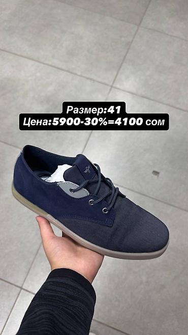 лиса: Мужская обувь с Америки 100% оригинал Размеры и цены указаны на фото — 6