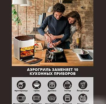 Бытовые фритюрницы: Домашняя аэрофритюрница электрическая без масла Silver Crest JD989A — 8