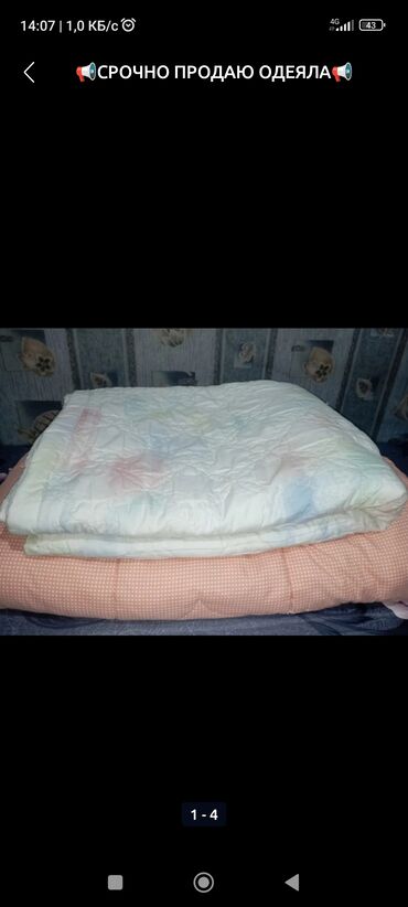 фонари для дома: 🛏️ Продаю комплект текстиля для сна ▪️ 2 тёплых полуторных одеяла