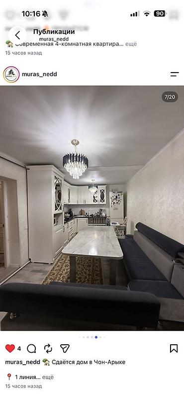 сузики вагон р: 200 м², 5 комнат, Семейным — 8