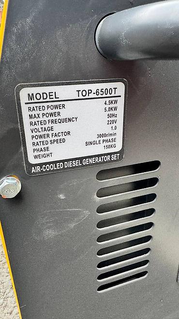 Генераторы: Дизельный генератор ROLF TOP-6500T (Germany Technology), инверторный — 5