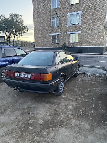 aion s plus: Audi 80: 1991 г., 2 л, Механика, Бензин, Седан — 1