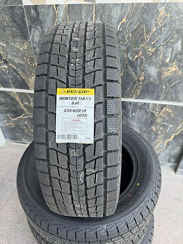 Шины 235 / 60 / R 18, Зима, Новый, Комплект, Легковые, Япония, Dunlop at lalafo.kg Шины 235 / 60 / R 18, Зима, Новый, Комплект, Легковые, Япония, Dunlop
