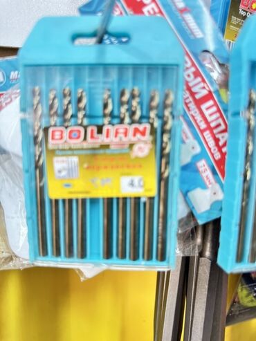 шары металлические: Набор спиральных сверл Bolian по металлу в пластиковом футляре. В