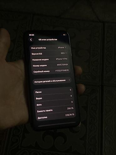купить iphone 11pro max: IPhone 11 Pro, 256 ГБ Характеристики и особенности: - Модель: iPhone — 3