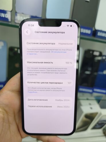 Apple iPhone: IPhone 16e, 256 GB, Qara, Face ID — 10