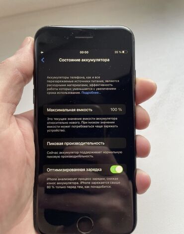 айфон хс макс цена в бишкеке: IPhone 7, 100 %
