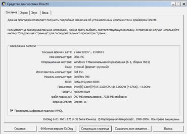 Masaüstü kompüterlər və iş stansiyaları: DELL Optiplex 390 CPU Intel Core i5 “2320” 3,0 GHz, DDR3 4 GB, HDD -da lalafo.az — 14 Masaüstü kompüterlər və iş stansiyaları: DELL Optiplex 390 CPU Intel Core i5 “2320” 3,0 GHz, DDR3 4 GB, HDD — 14
