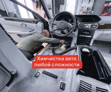 Автомойки: Автомойка | Детейлинг, предпродажная подготовка, Мойка двигателя, Полировка
