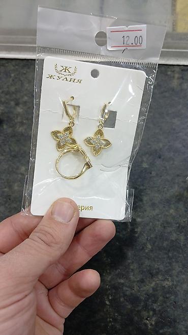 qizil kolye: Qızılı rəngli bəzək dəsti və aksesuarlar - Material: Stainless steel — 10