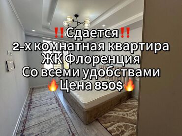 долгосрочные квартиры щербакова: 2 комнаты, Агентство недвижимости, Без подселения, С мебелью частично