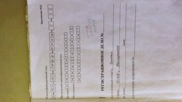 Продажа участков: 9 соток, Для бизнеса, Красная книга at lalafo.kg — 3 Продажа участков: 9 соток, Для бизнеса, Красная книга — 3