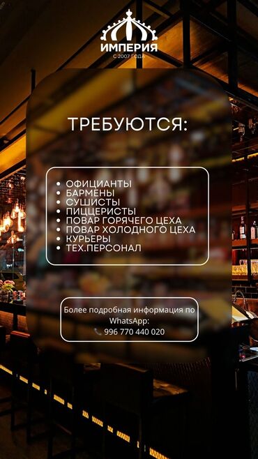 Уборщицы: Требуется Уборщица, Оплата Дважды в месяц